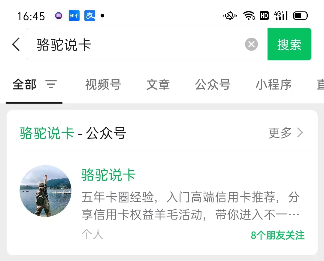 加油优惠卡省钱,车主卡加油返现