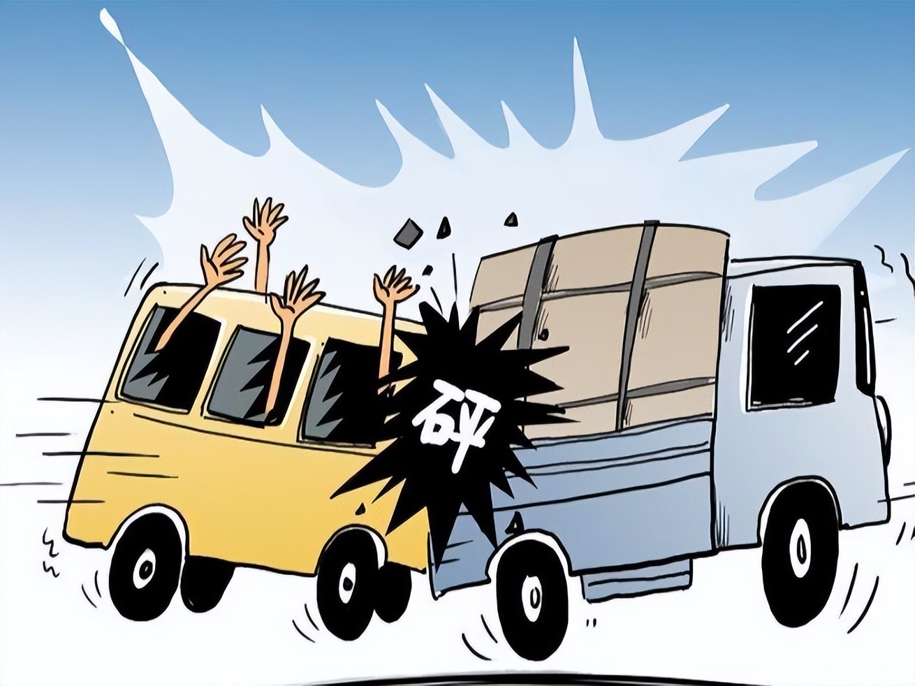 杨某交通肇事逃逸案解析,交通肇事逃逸后自首的认定