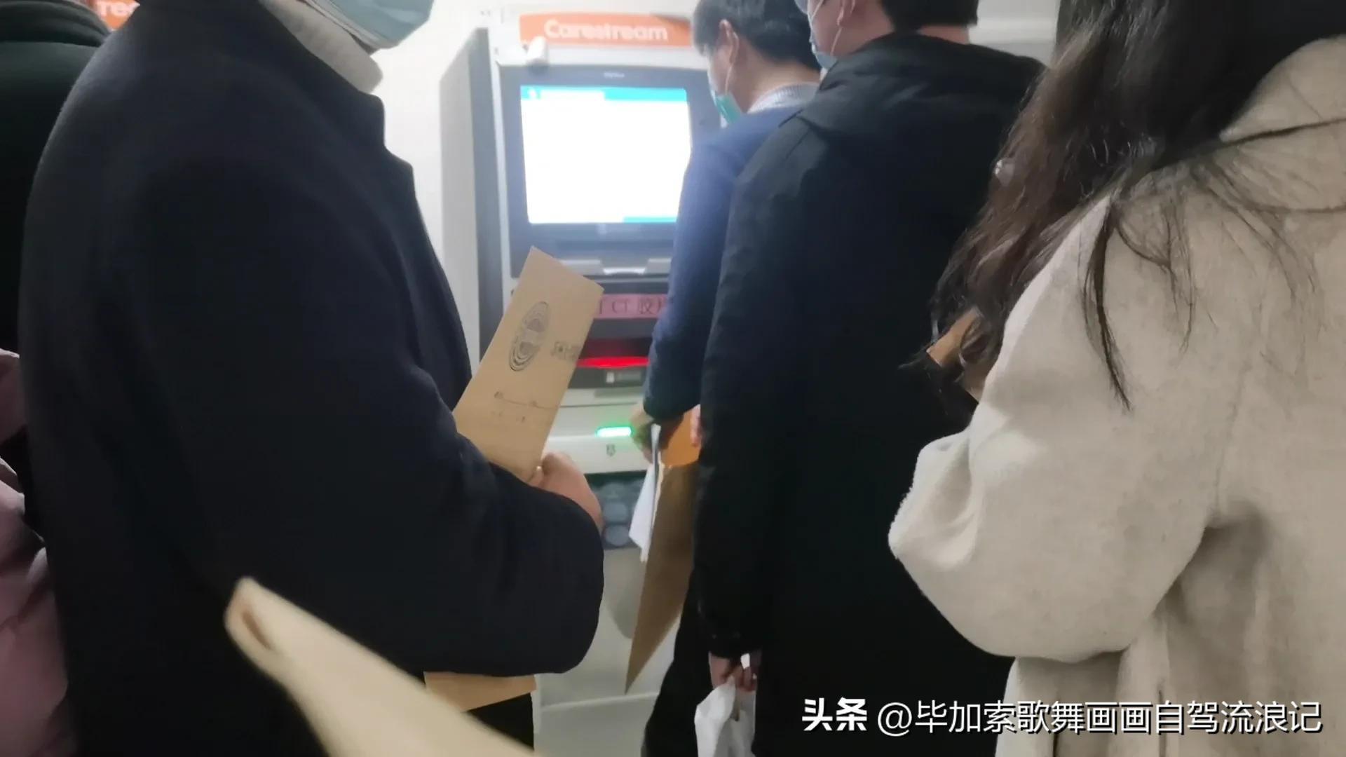 看病囧事网上下单跑腿小哥陪我看病