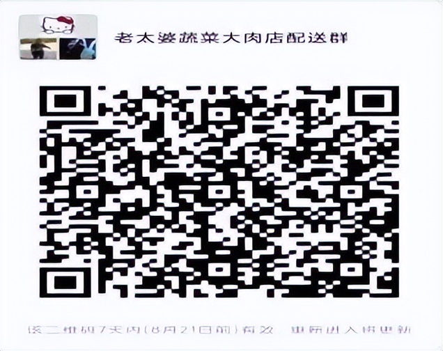 生鲜食品购买技巧,生鲜食品大全及价格