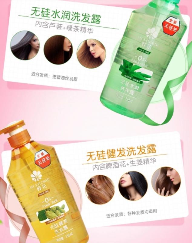 超市的洗发水有没有好推荐,超市洗发水推荐黑榜