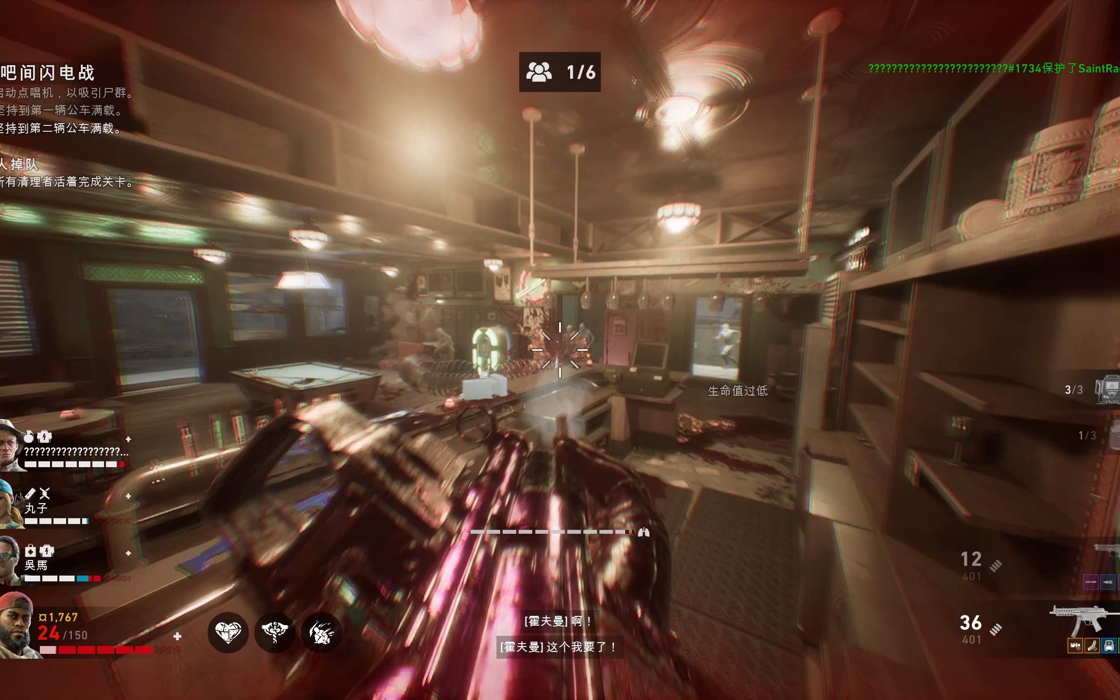 back4blood普通版好还是豪华版好,backblood4怎么退出游戏