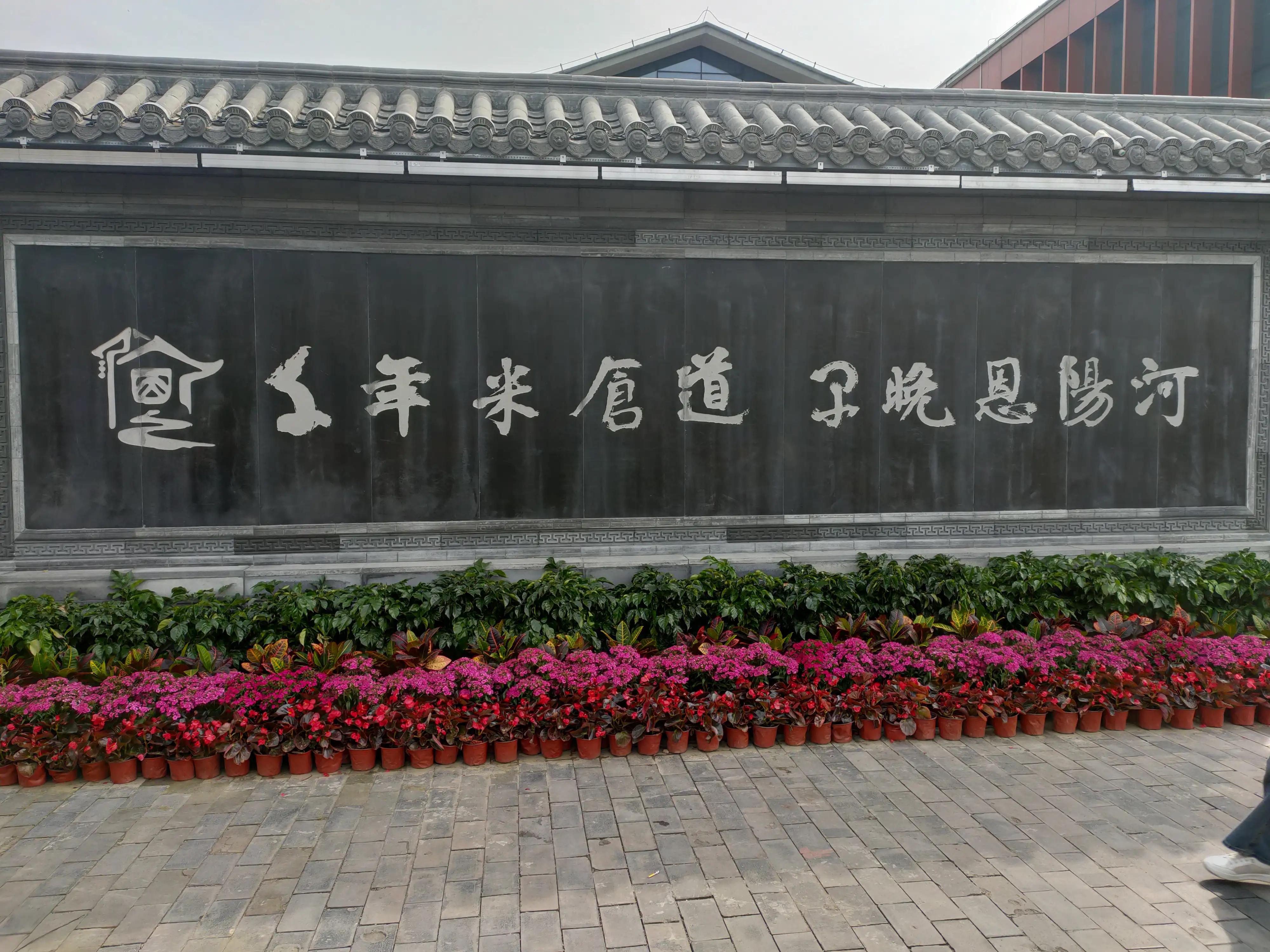 古风今仍在,红色话恩阳