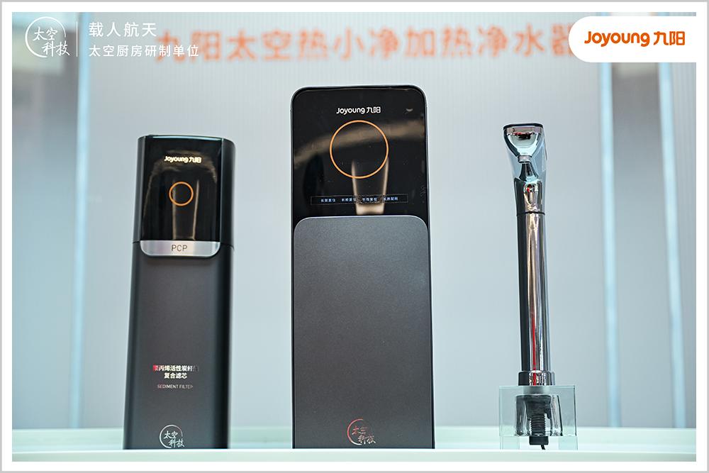 九阳参与研制载人航天太空厨房,九阳太空厨房项目