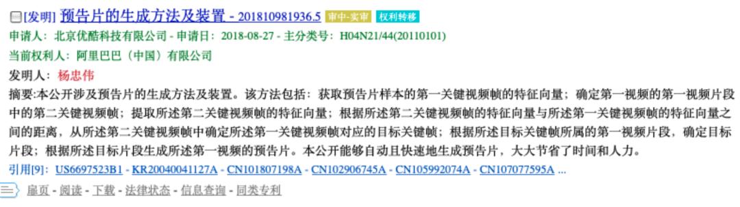 6项专利,分享自己申请专利经历