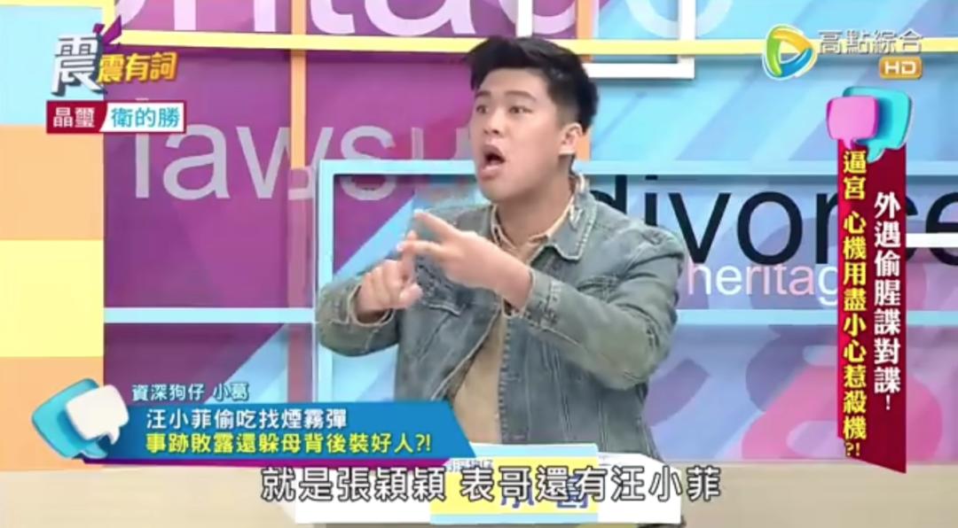 名利场｜|失控的小汪和他身边的女人们……