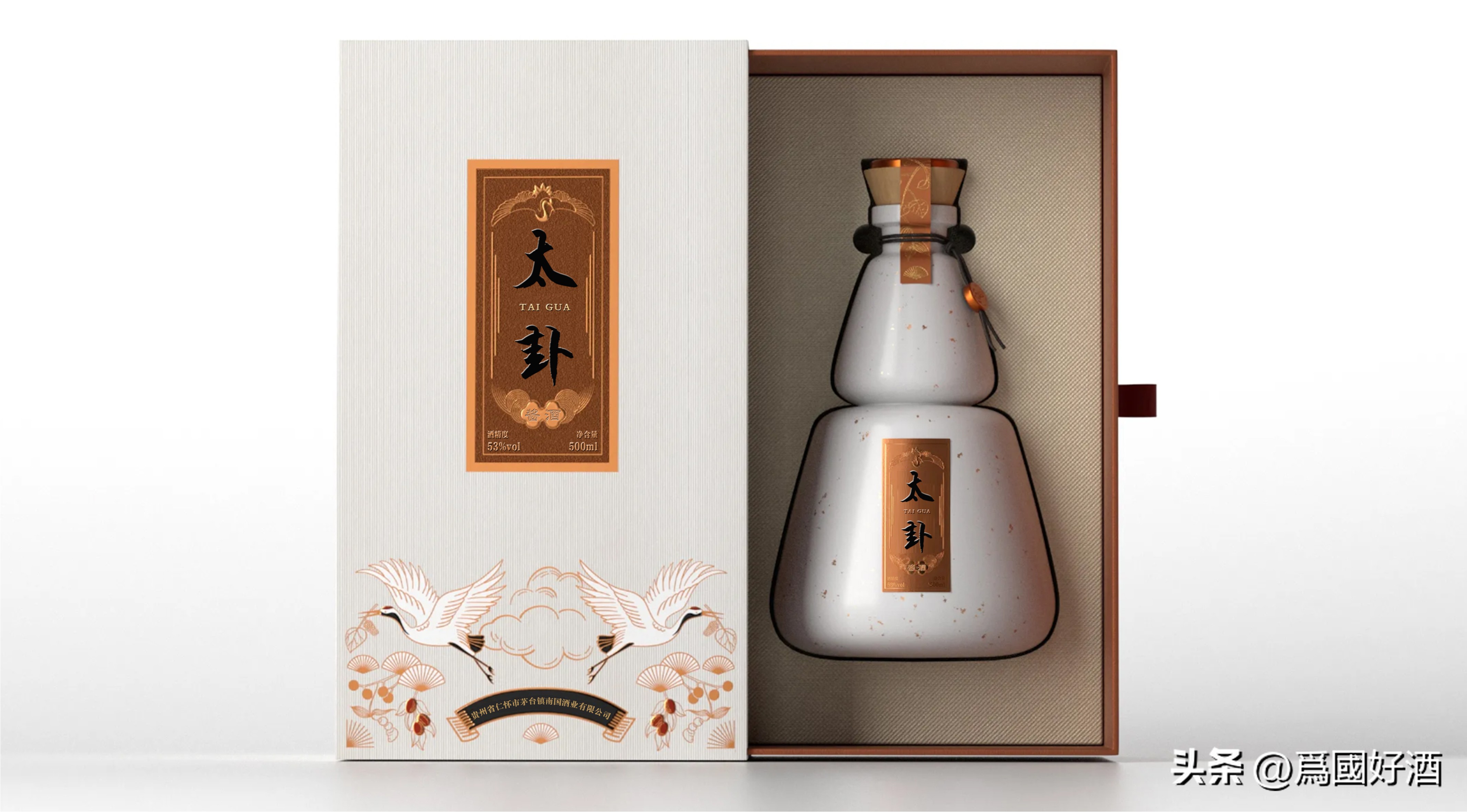 中国各界名人,各大名企封坛酒