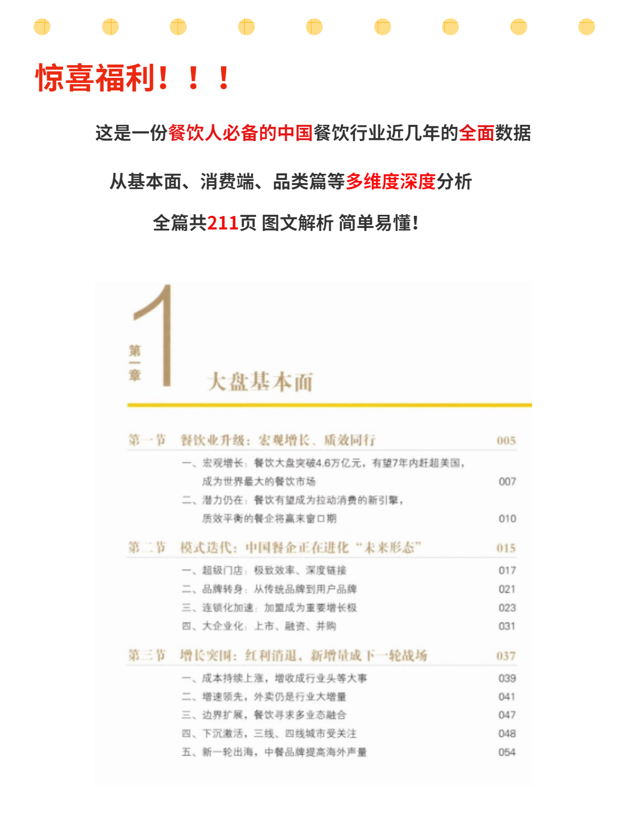 李陈张豆浆油条集市赚钱吗,李陈张豆浆油条集市怎么样