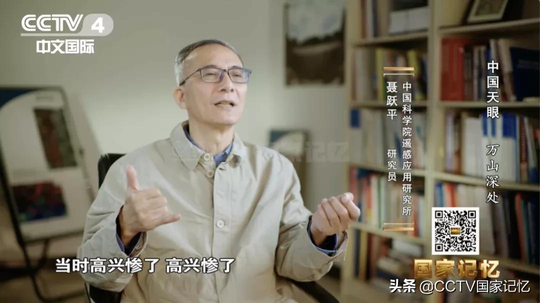 南仁东射电望远镜有什么用,南仁东科研项目