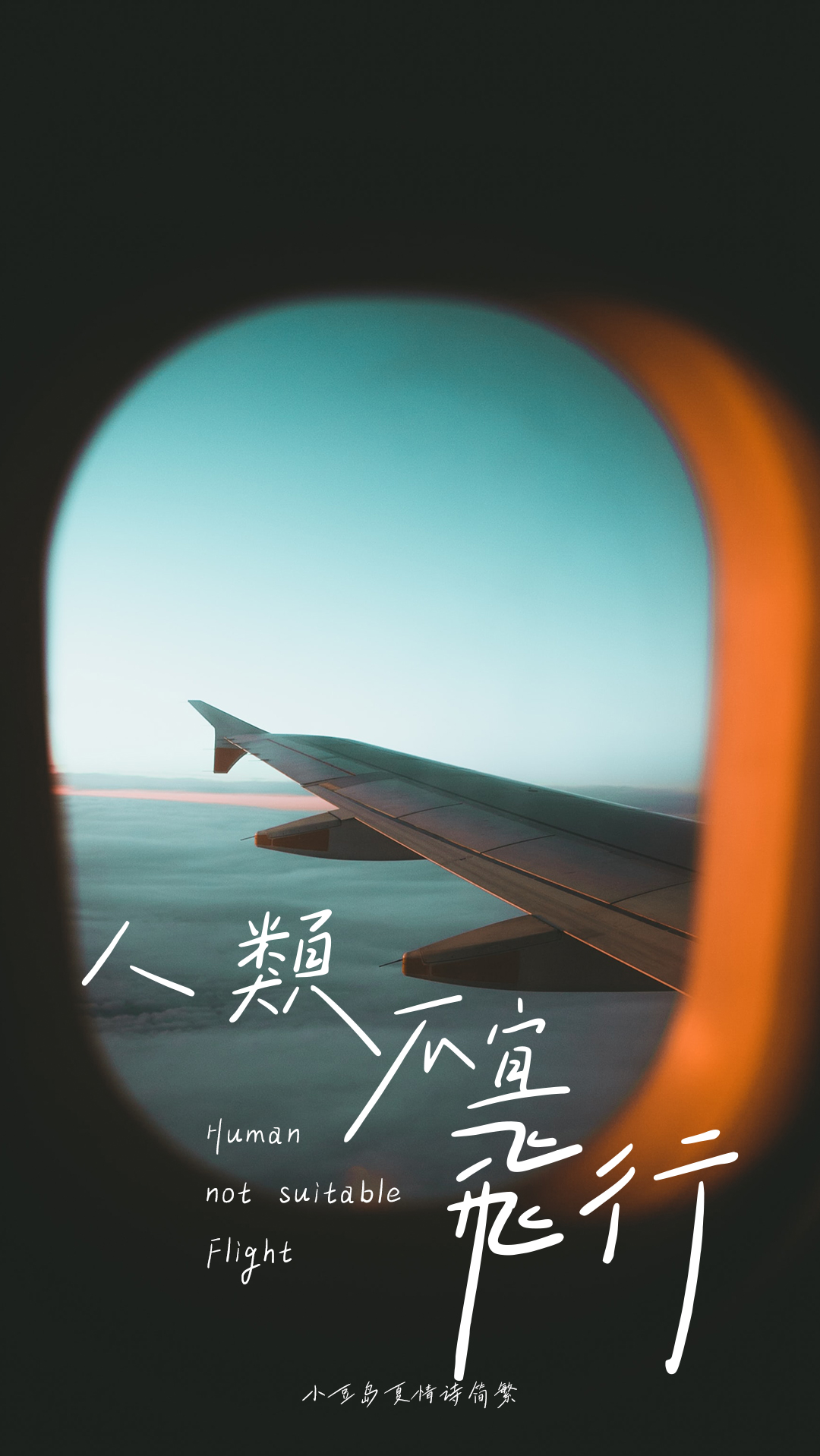 18款好看的手写字体分享,小清新的字体推荐