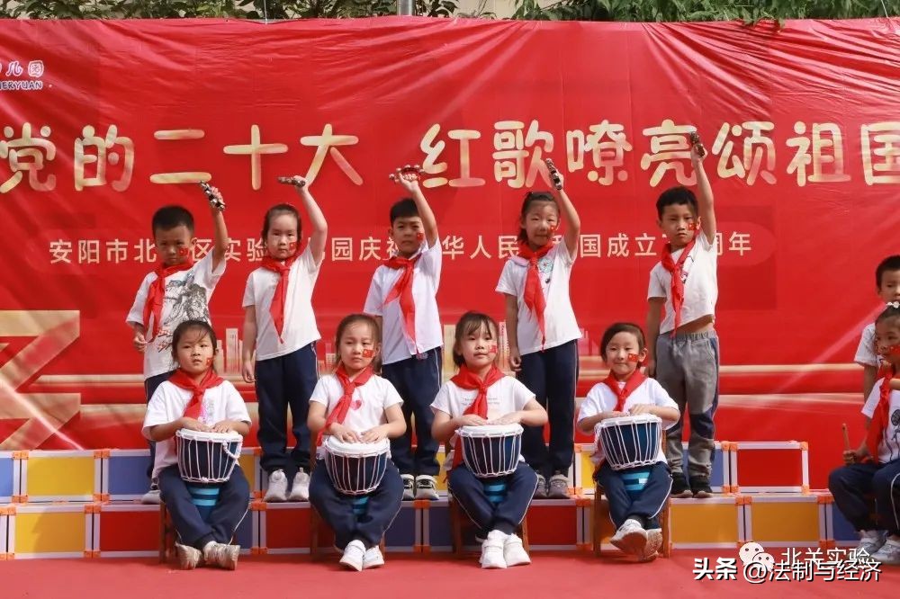 河南安阳：红歌嘹亮颂祖国——北关区实验幼儿园庆国庆系列活动