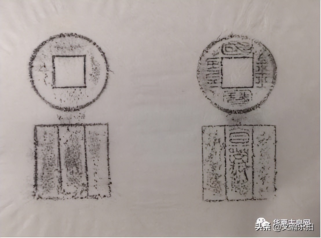 文瀚乐拍：国宝金匮与国珍金匮发现记