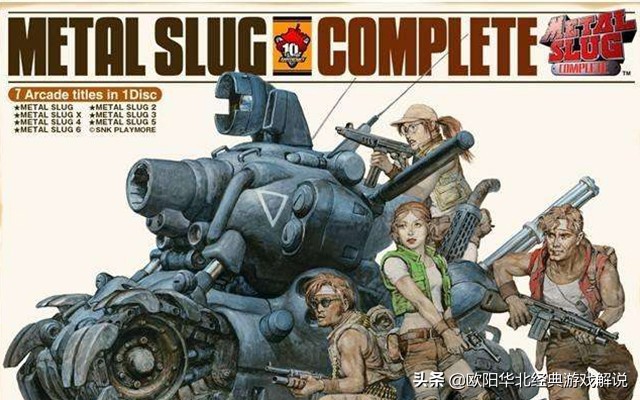 十款经典街机游戏,最经典的十款街机游戏