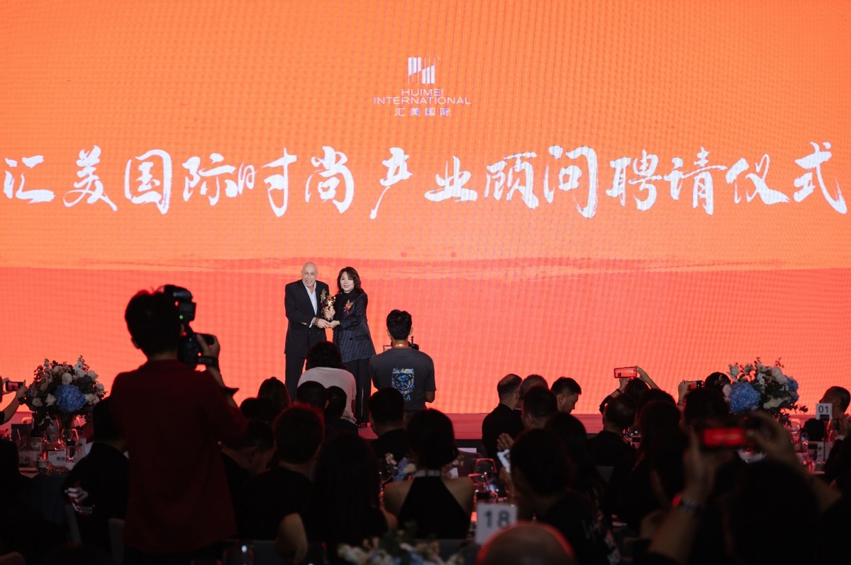 汇美国际形象会所,汇美国际家居体验馆