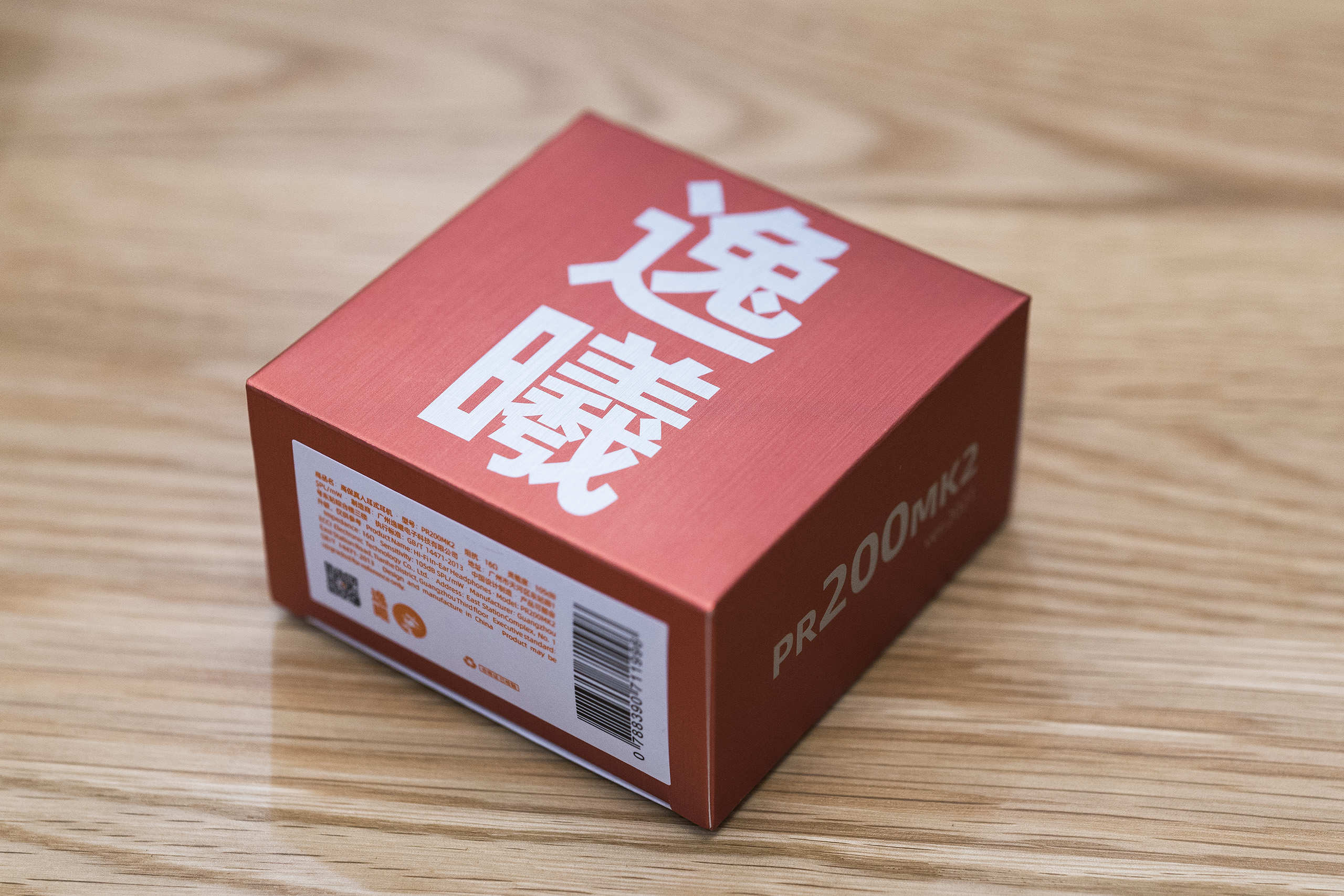 ecci耳机排行,老男孩耳机