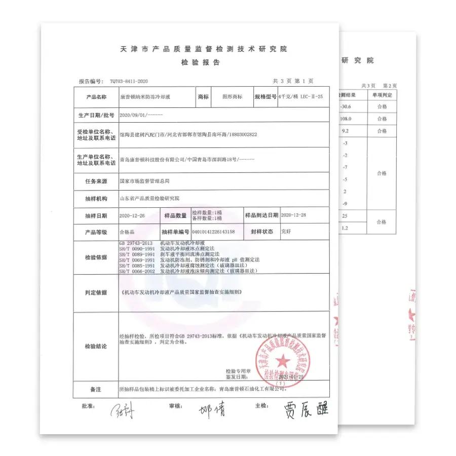 “创新引领，产品为王”！从权威数据探寻康普顿发展之路