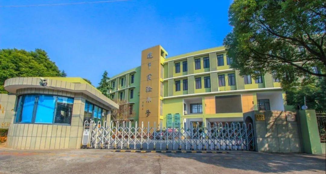 浦东学区第一梯队,上海浦东建平中学对口学区