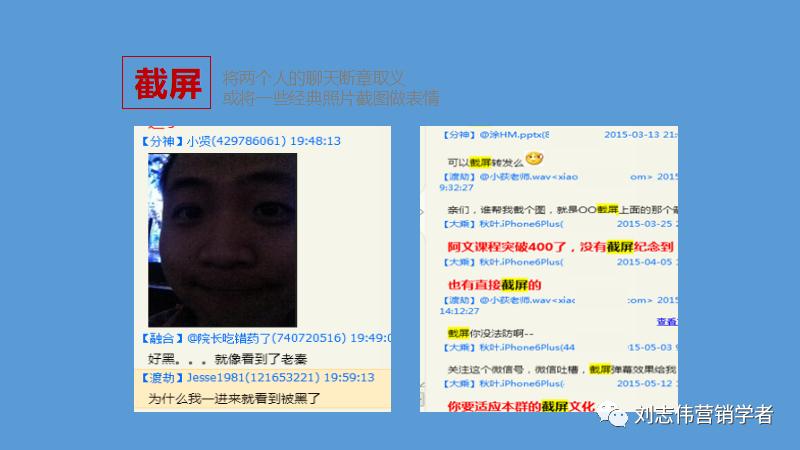 丁香园社群运营方案ppt,养老社区社群运营经验分享ppt