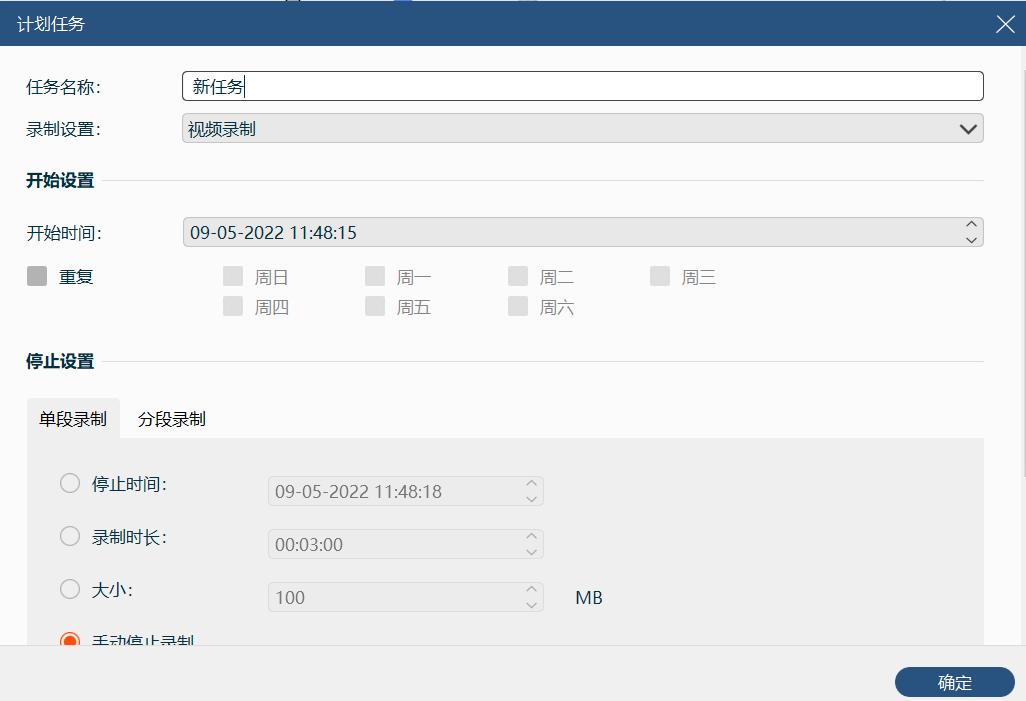 电脑怎么录屏直播视频,电脑怎么录屏直播的