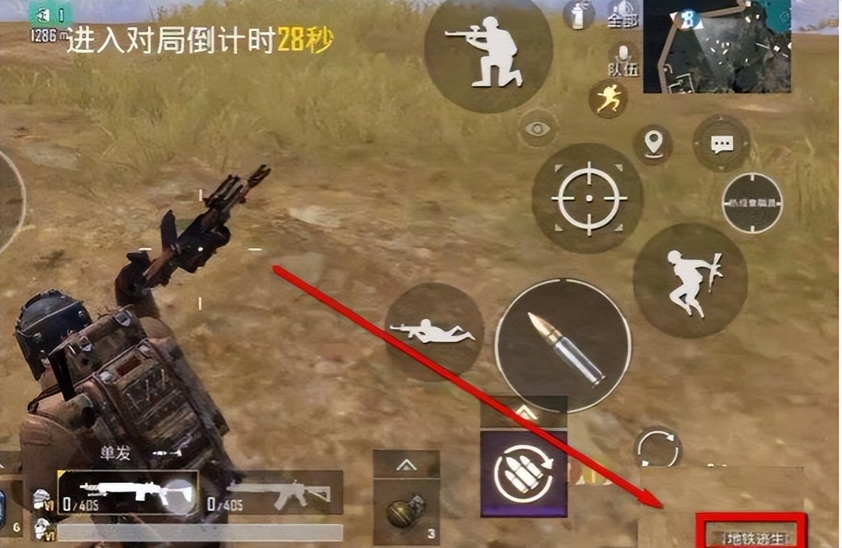 pubg国际服地铁逃生最新版本bug,pubg国际服地铁逃生如何更新