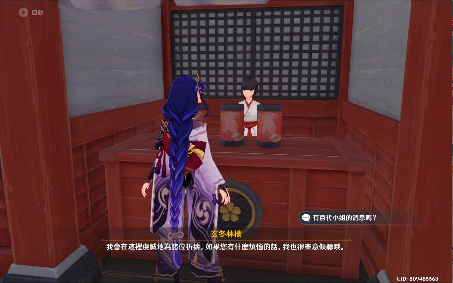 原神后续隐藏,原神后日谈怎么触发