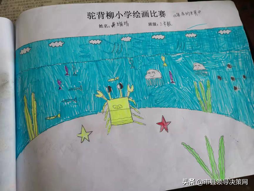 钑叉槬鍘垮垬娌抽晣椹艰儗鏌虫潙灏忓,钑叉槬鍘垮垬娌抽晣椹艰儗鏌虫潙