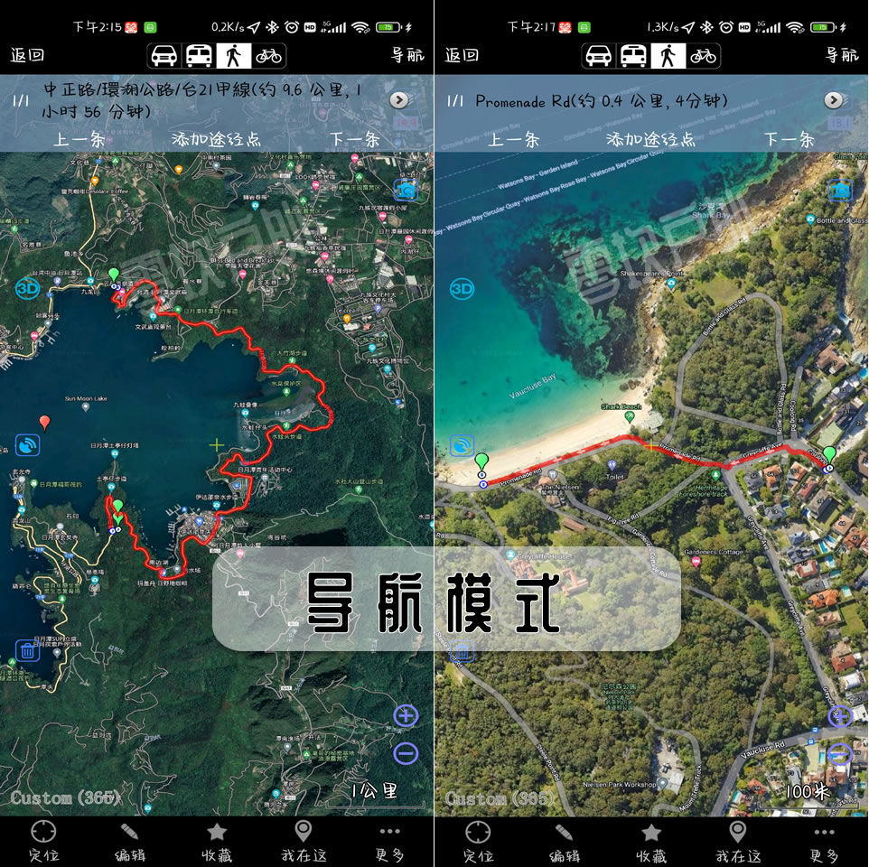 如何用奥维互动地图变成谷歌地图,奥维互动地图快速加载谷歌地图