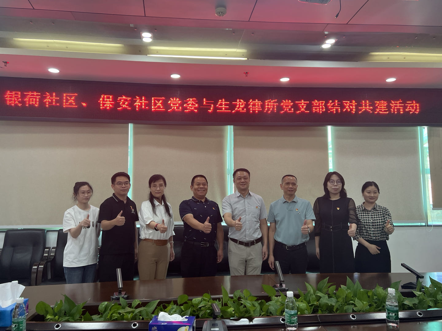 园山街道这两个社区*党**委与广东生龙律师事务所*党**支部结对共建