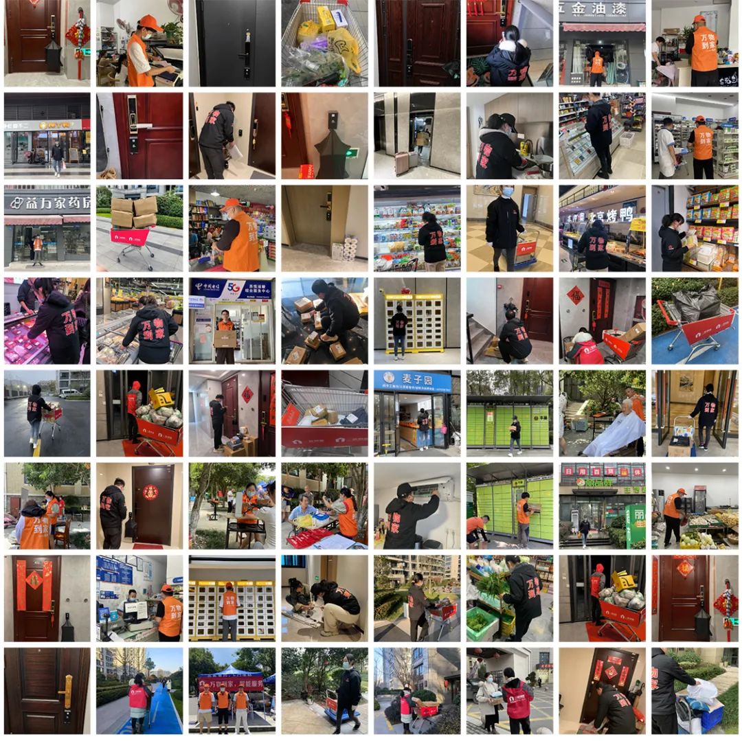 一秒到家可以不用加盟费吗,一秒到家加盟靠谱嘛