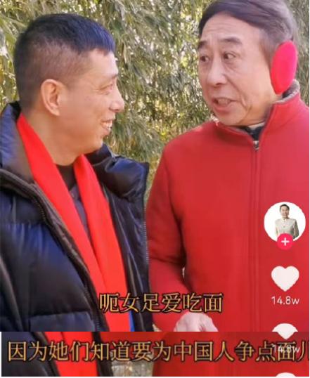 冯巩调侃吃海参,巩汉林回怼用海参比喻