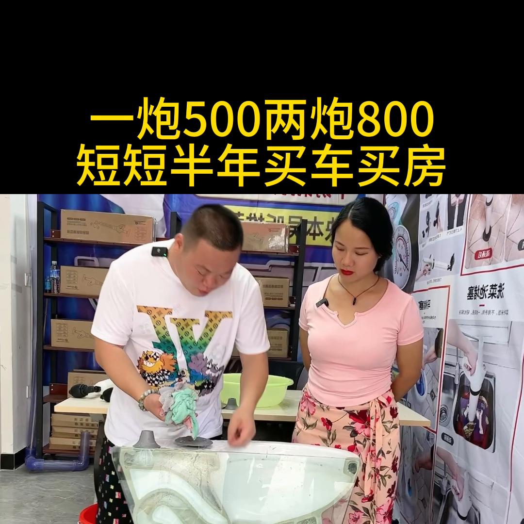 一炮通厕所疏通器好用吗,一炮通疏通下水道