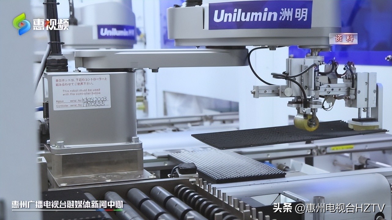 世界杯惠州制造,世界杯大亚湾制造