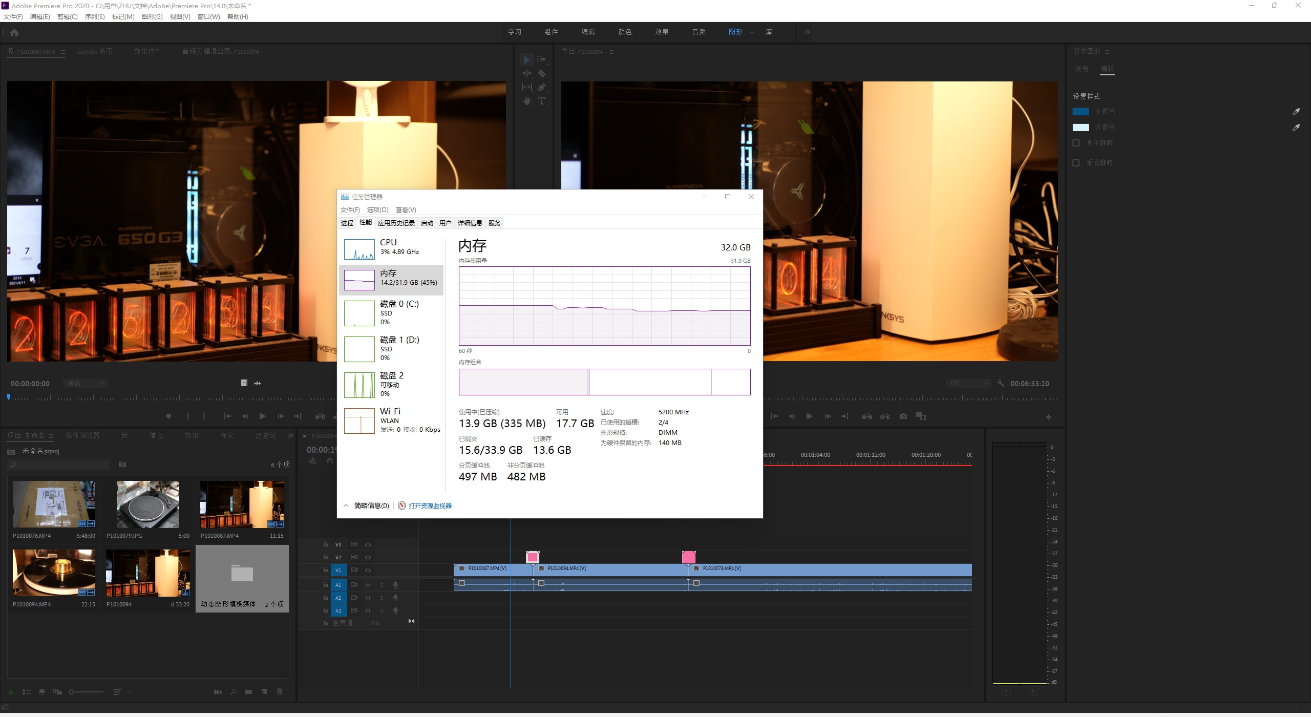 威刚吹雪ddr5内存条开箱,威刚DDR5内存图
