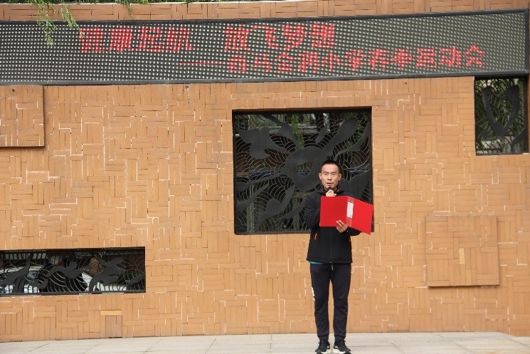 金润小学运动会一年四班入场式,西马金润小学运动会