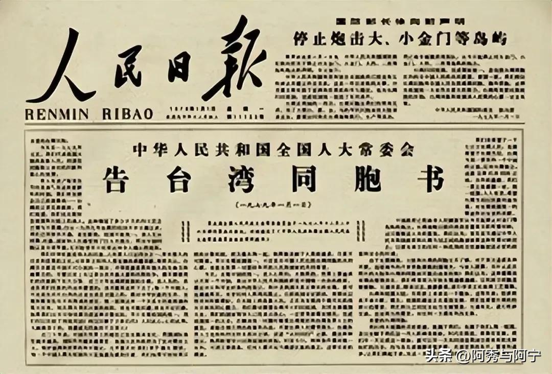 蒋经国到底想不想两岸统一，契机与遗憾，*小平邓**：死得太早了