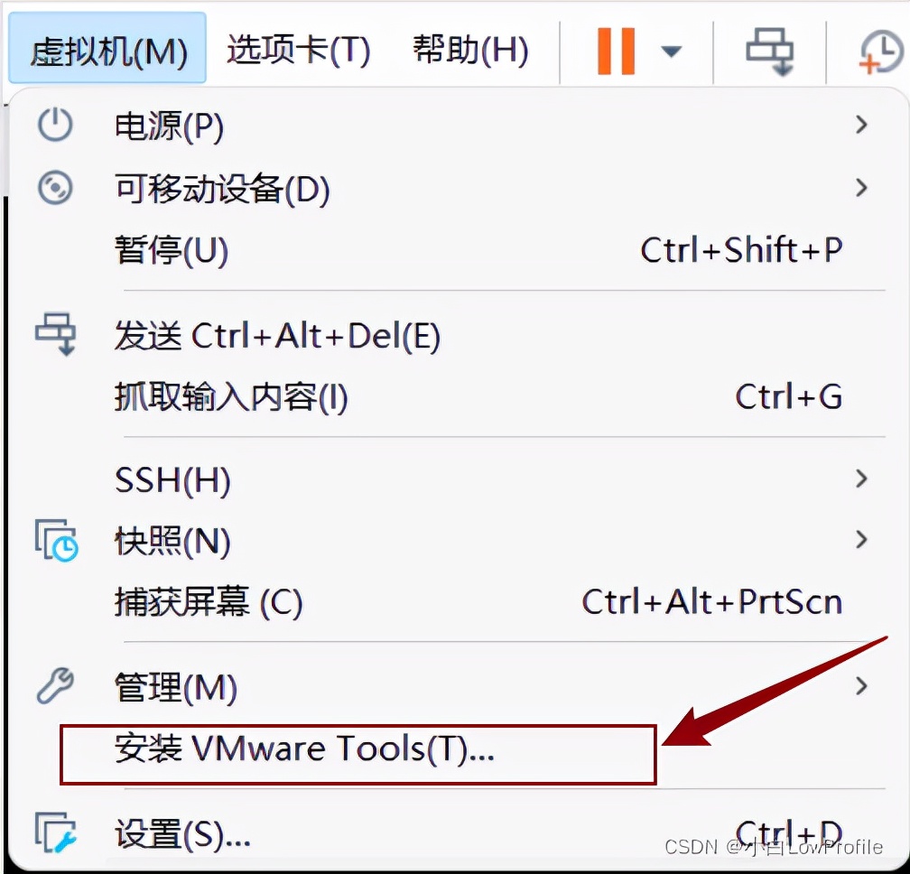 Vmware安装Ubuntu16.4的过程及出现问题的解决