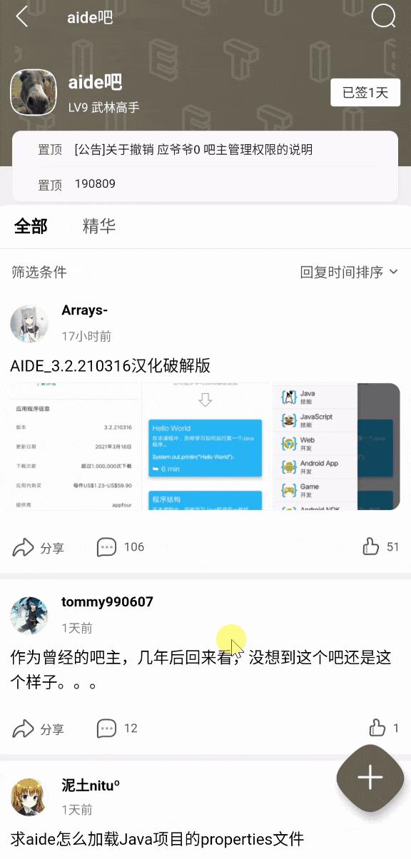 软件精简版和普通版,各个软件精简版本