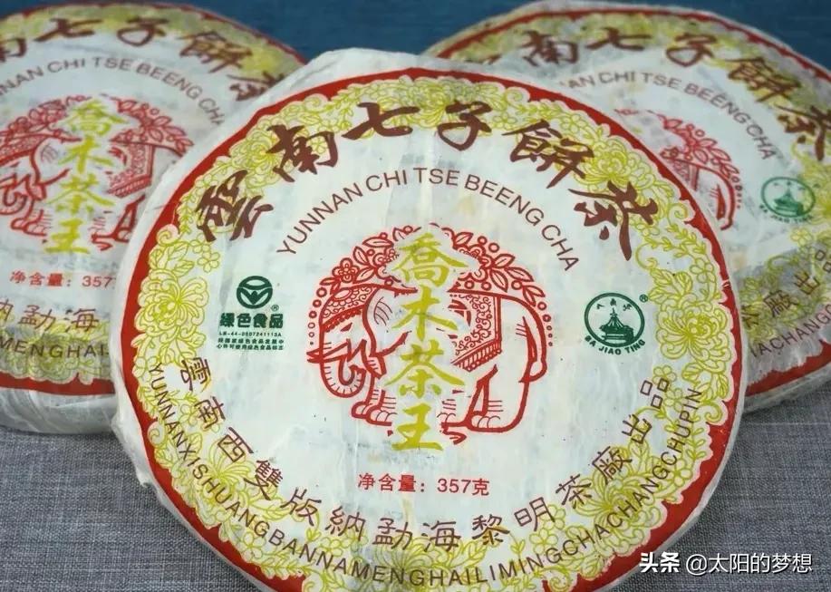 烟香蜜香普洱茶,烟香十足普洱