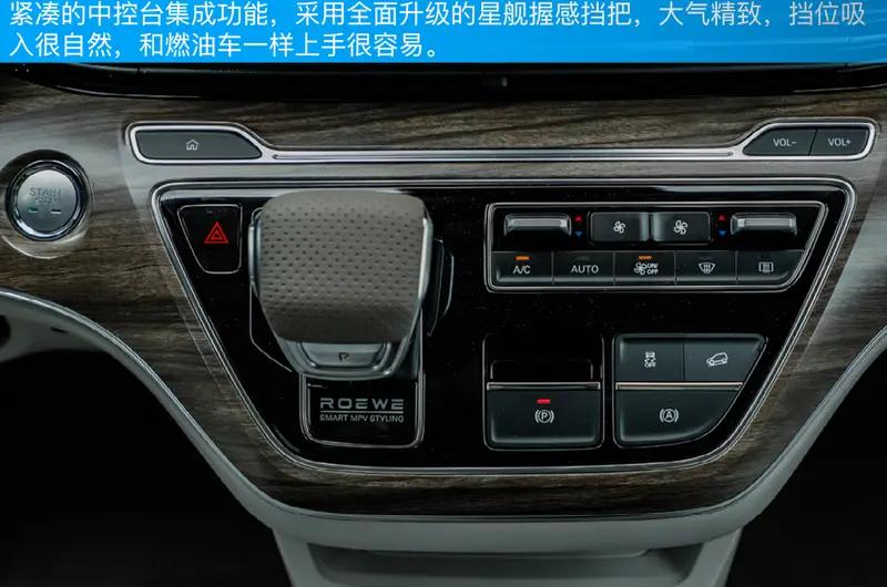 2023荣威imax8ev深度评测,荣威imax8ev车主体验感受