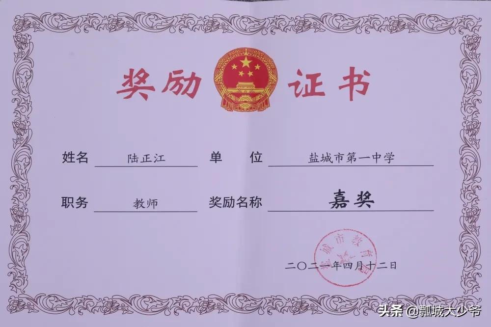 体育教师艺体教研活动,体育教师基本功集体特色展示