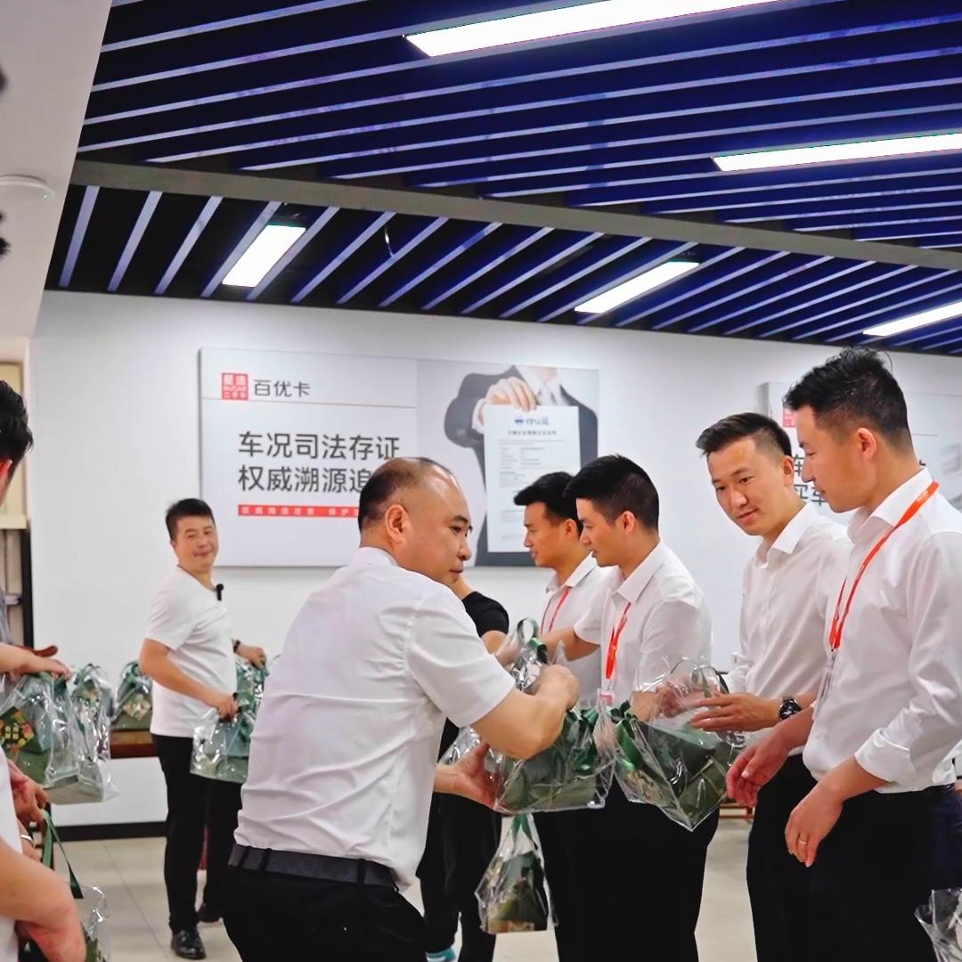 祝大家端午节快乐有好运,祝大家端午节快乐万事如意