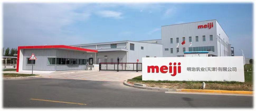 泰达最近有什么新闻,泰达事件最新消息