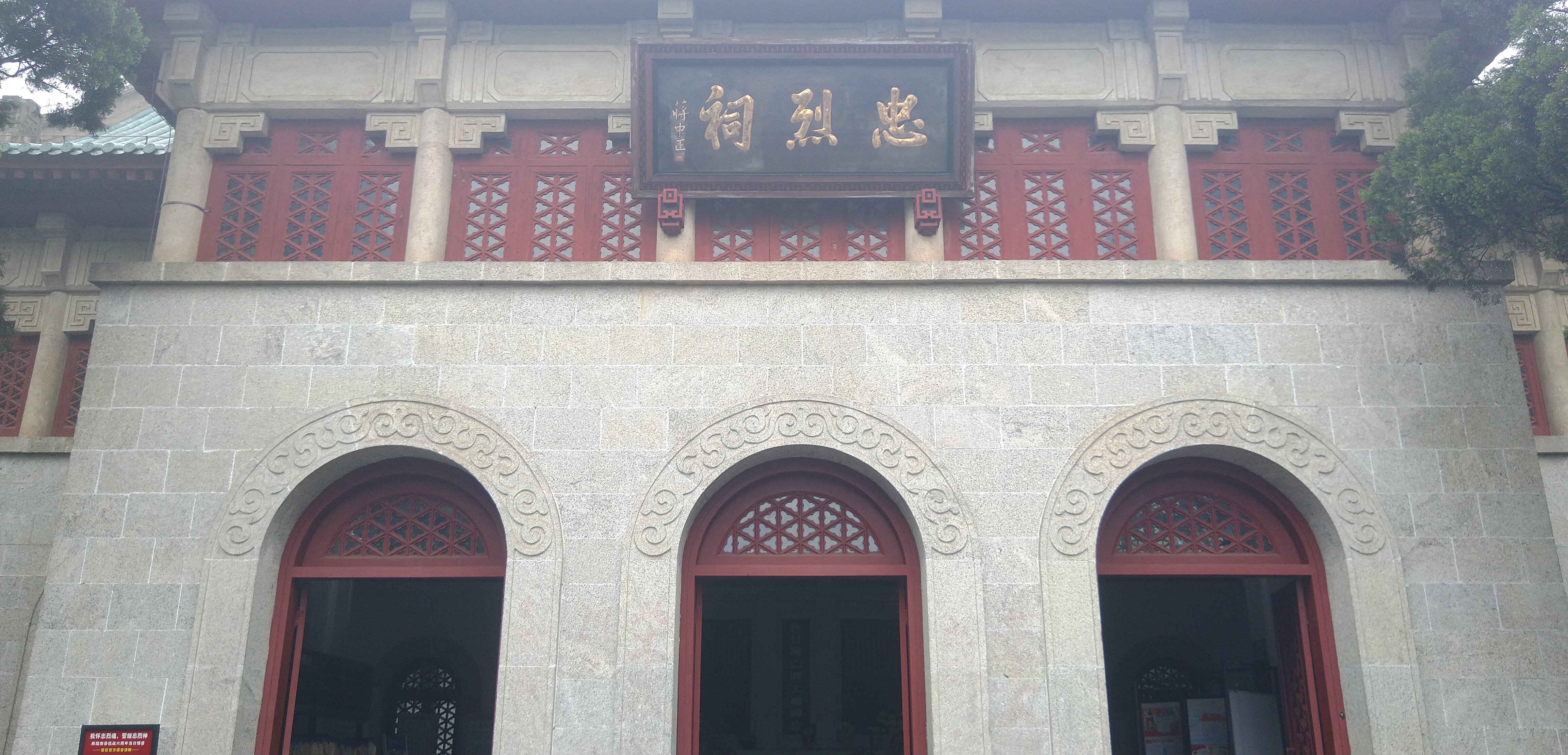 衡阳旅游攻略穷游团,穷游中国124天自驾游