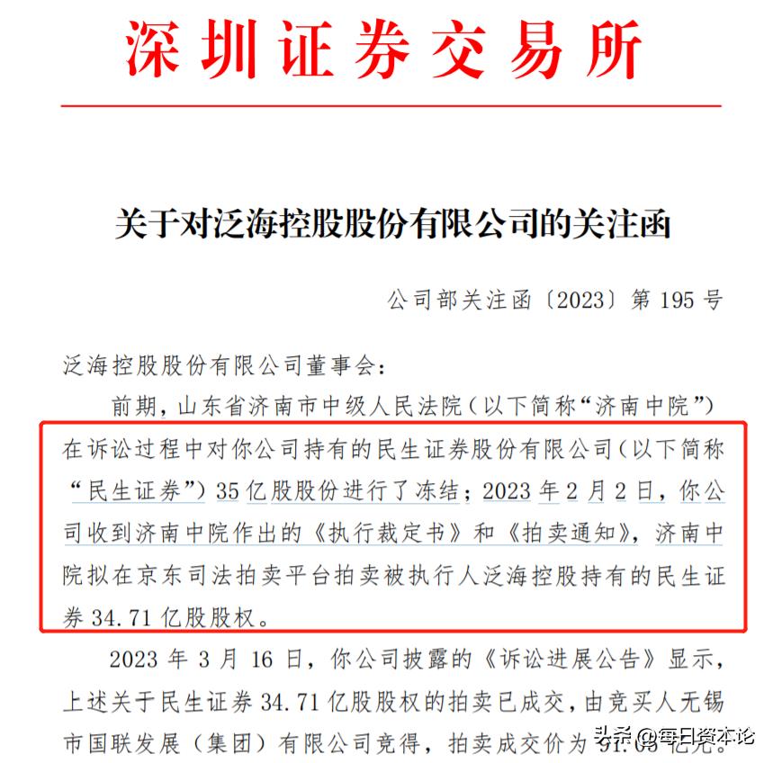 娉涙捣韬櫡鍊哄姟鍗辨満,娉涙捣娴矇灏忚