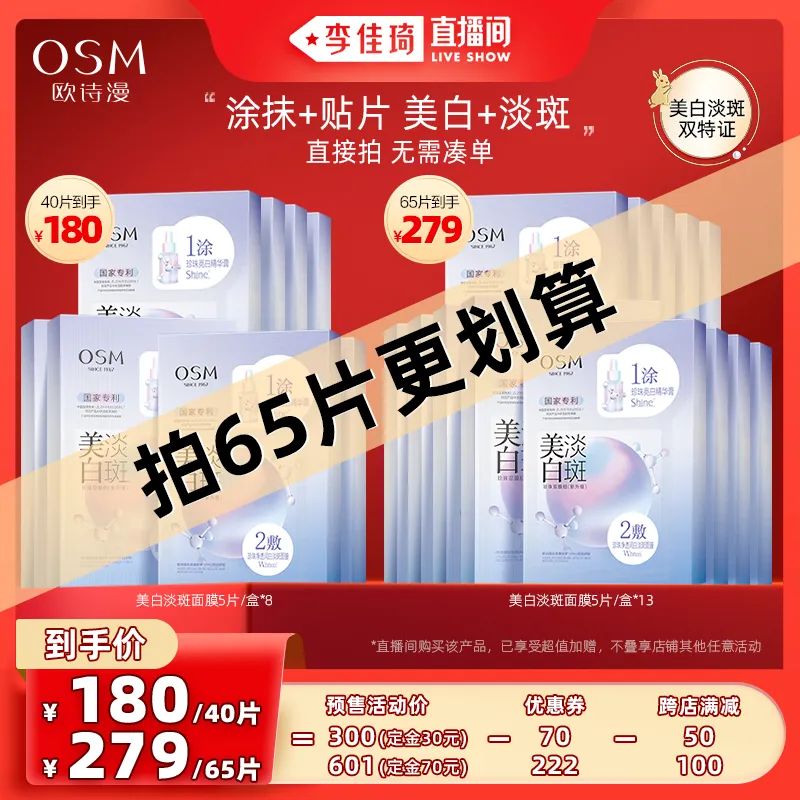 李佳琦618美妆节直播的预告单,李佳琦618直播预售清单