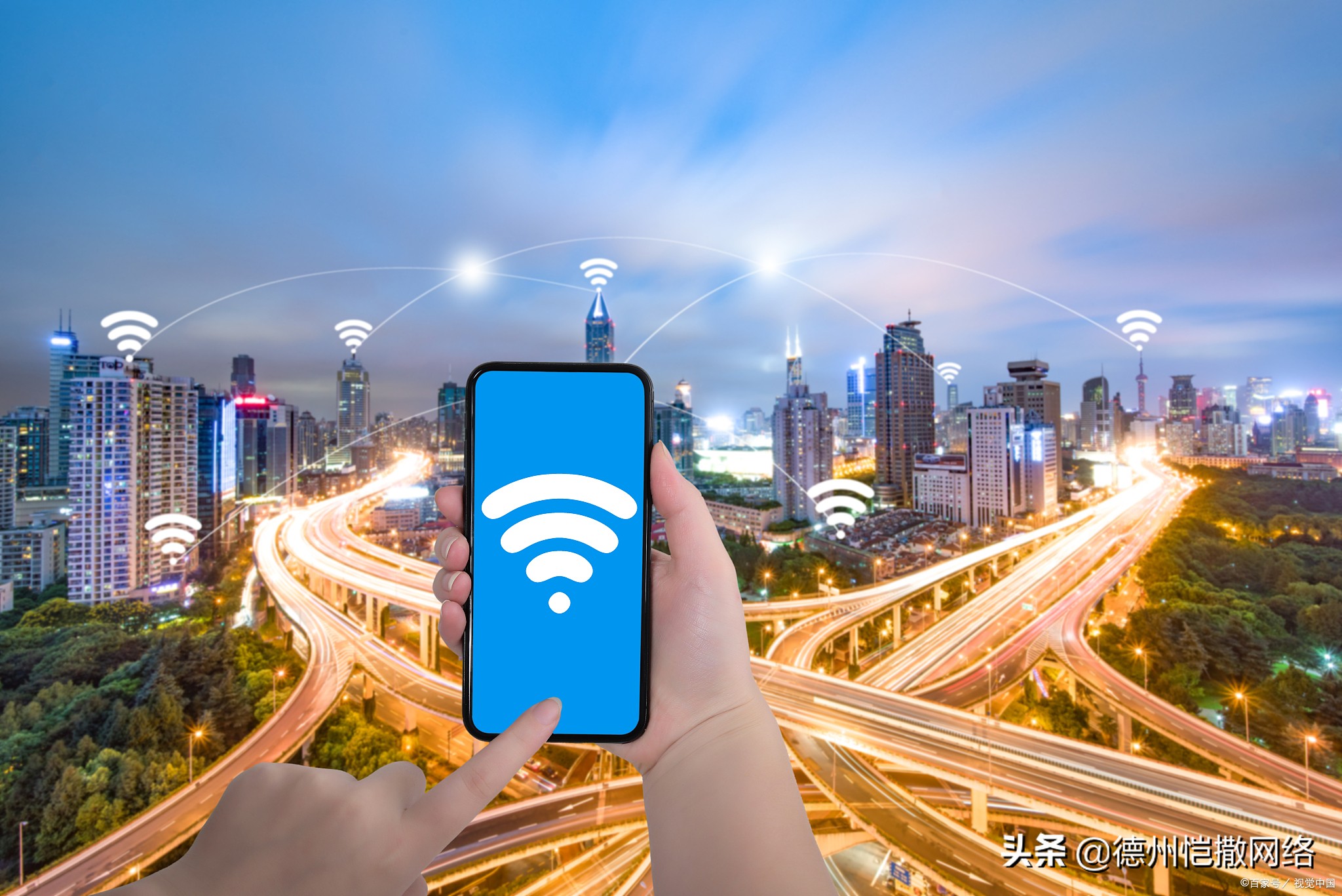 德州网站建设公司,德州网站建设营销公司