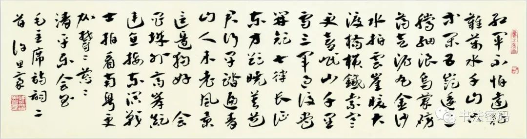 章草笔法,章草口诀大全100条