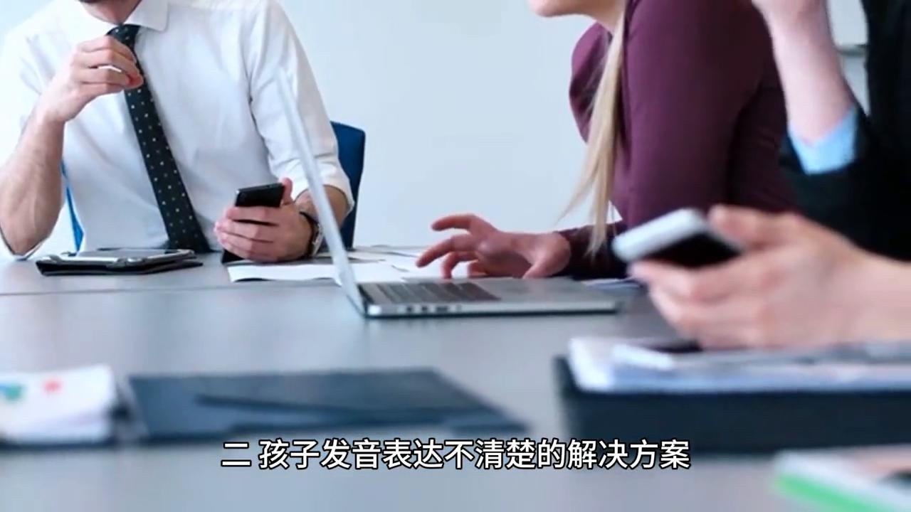 小孩发音不标准怎么表达,孩子发音为什么老是说的不对