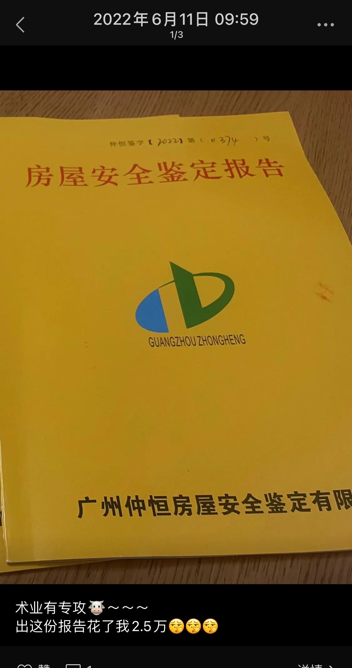 楼上未封阳台渗水到楼下怎么处理,楼上厨房下水管周边渗水怎么处理