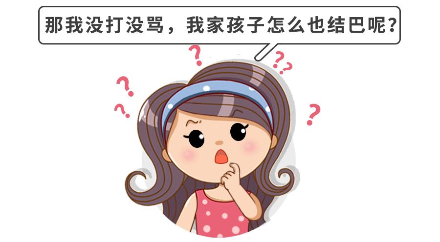 小孩子说话结巴该怎么干预,爸爸结巴孩子也结巴怎么办